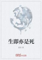 生是什么