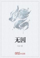 无因管理例子