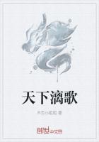 天下无病与君歌