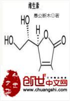 维生素b族的作用