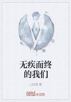 无疾而终打一数字