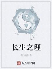 为什么长生理痘