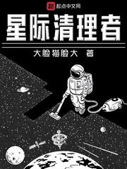 星际52区武器清理