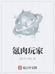 氪玩家是什么意思